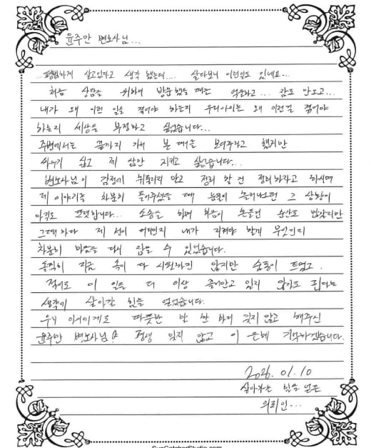 의뢰인 후기